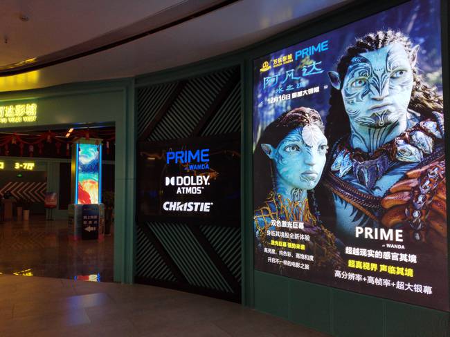 Póster de Avatar 2 en un cine en Yichang, provincia de Hubei, China, el 21 de diciembre de 2022. Future Publishing a través de Getty Images.