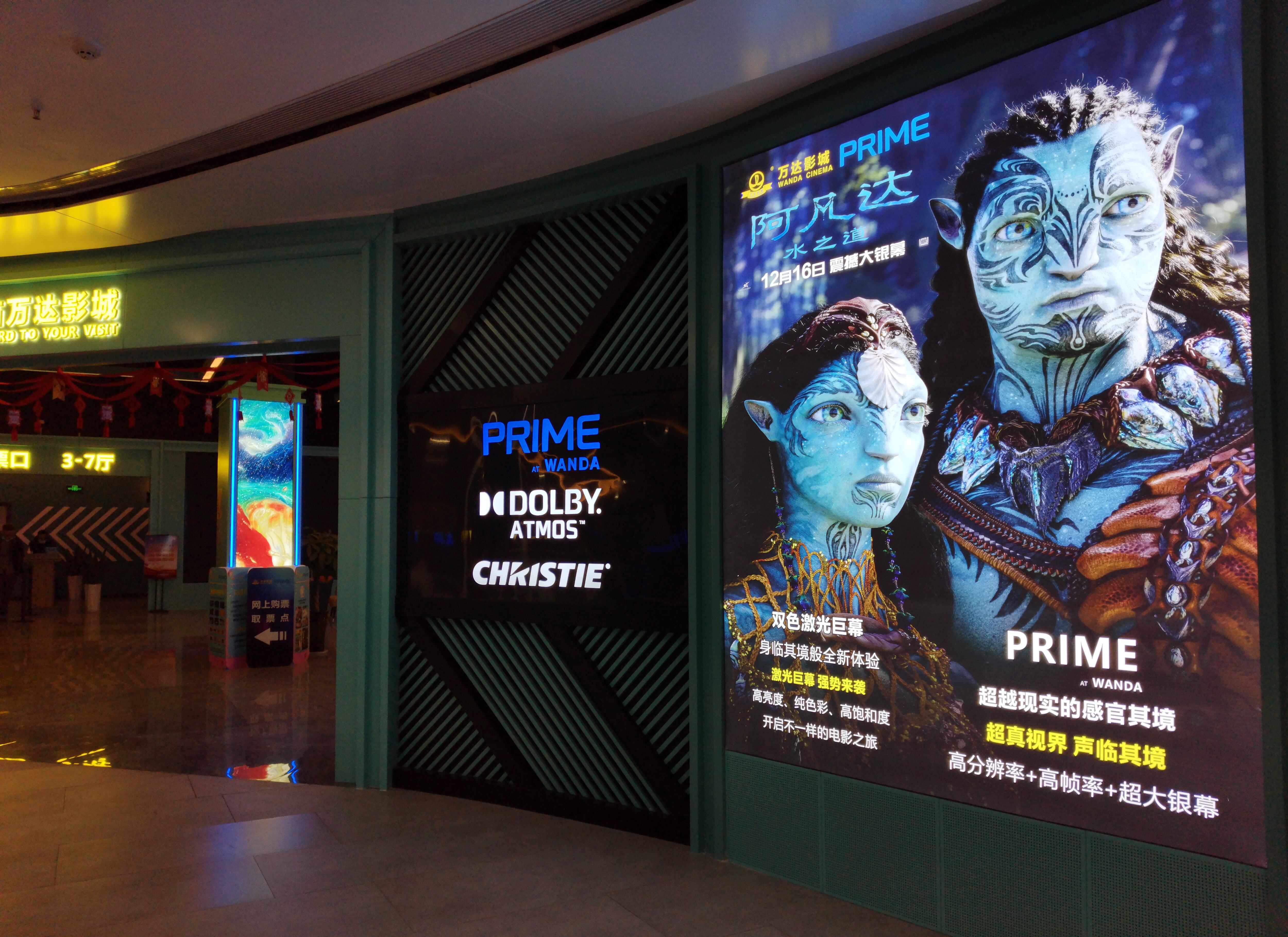Póster de Avatar 2 en un cine en Yichang, provincia de Hubei, China, el 21 de diciembre de 2022. Future Publishing a través de Getty Images.