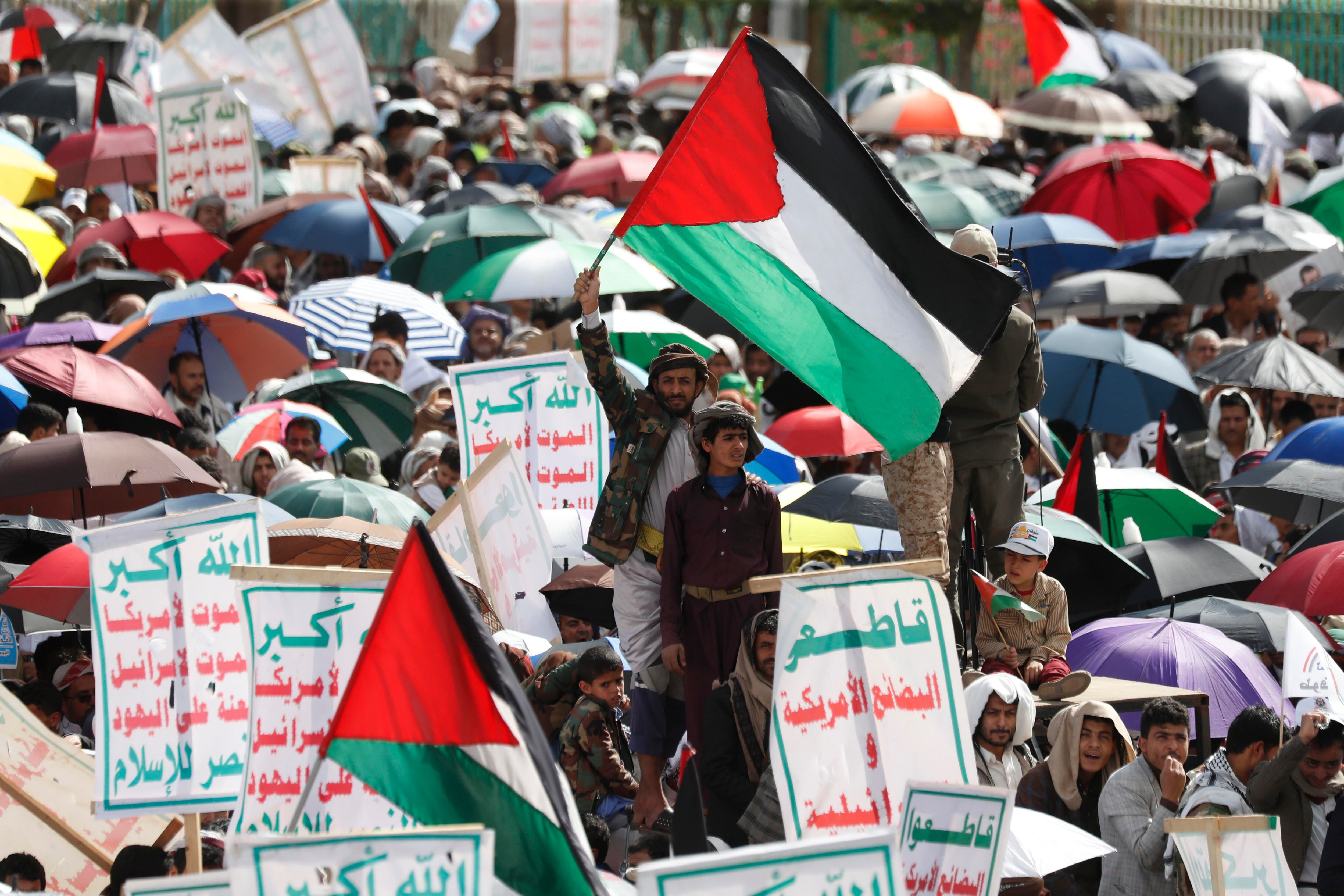 Personas participan durante una protesta contra Estados Unidos e Israel y en solidaridad con los palestinos. EFE/EPA/YAHYA ARHAB/ARCHIVO