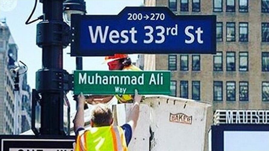 La calle de Nueva York con el nombre de Muhammad Ali . Foto: Bang Media