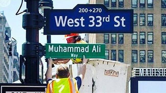 La calle de Nueva York con el nombre de Muhammad Ali . Foto: Bang Media