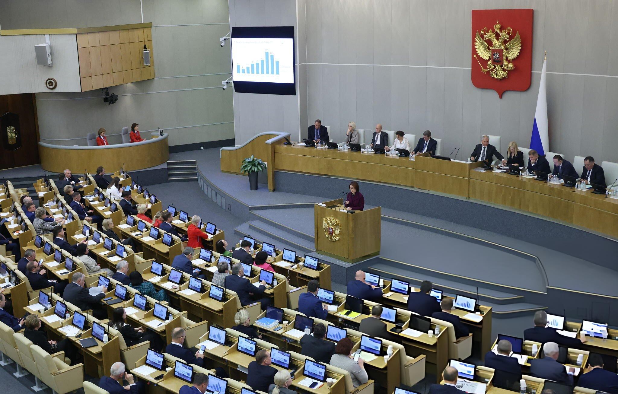 Duma estatal de Rusia. FOTO: Getty Images