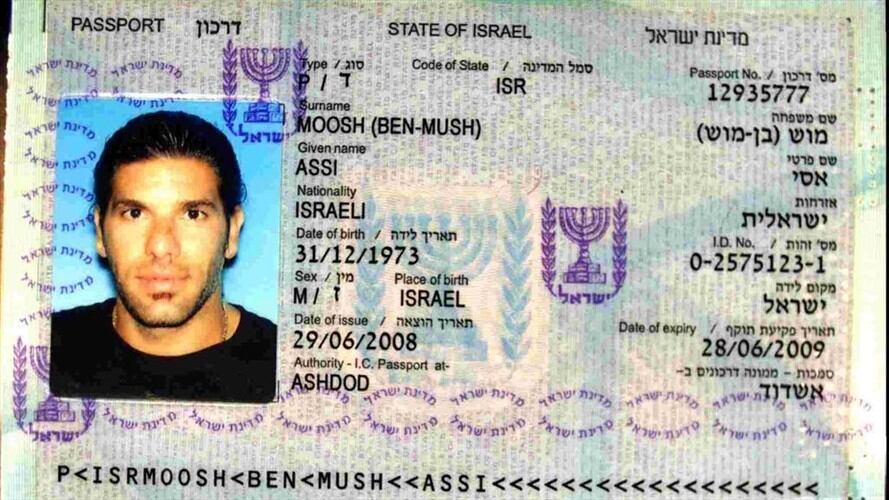 Autoridades investigan si el israelí Assi Moosh está escondido en la Sierra Nevada . Foto: Colprensa