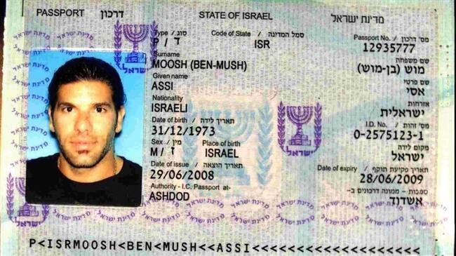 Autoridades investigan si el israelí Assi Moosh está escondido en la Sierra Nevada . Foto: Colprensa