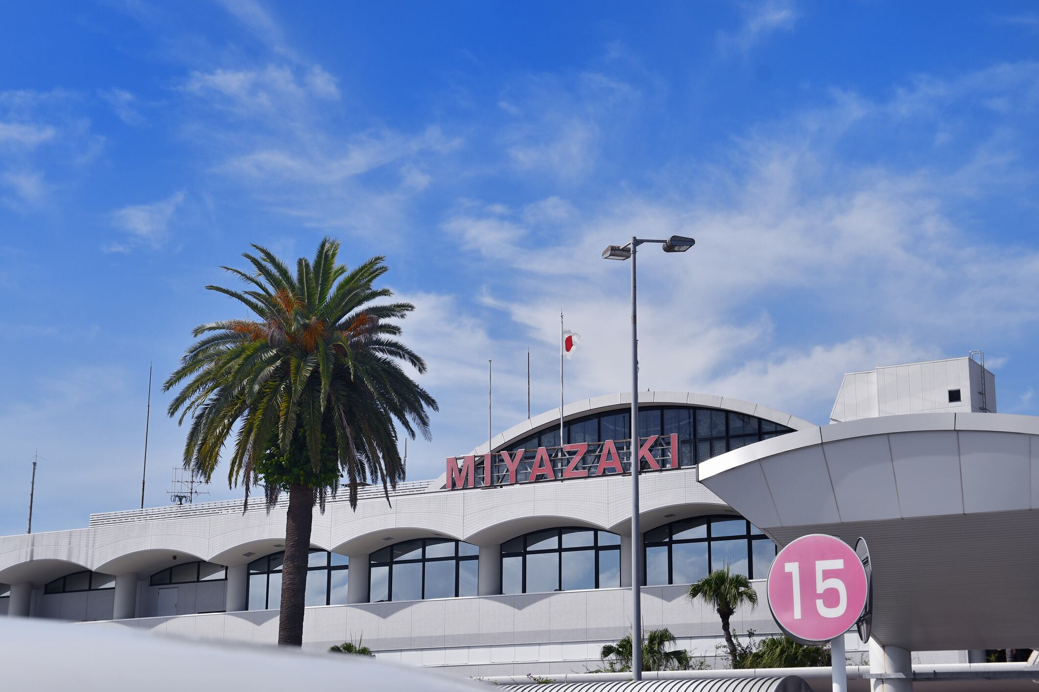 Aeropuerto de Miyazaki. I Foto: Getty Images.