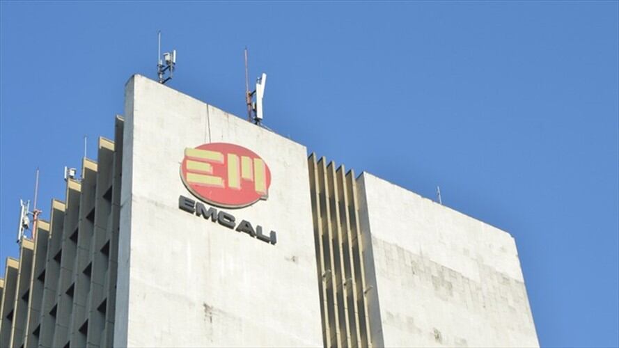 Hallan presunto detrimento patrimonial en Emcali . Foto: EMCALI