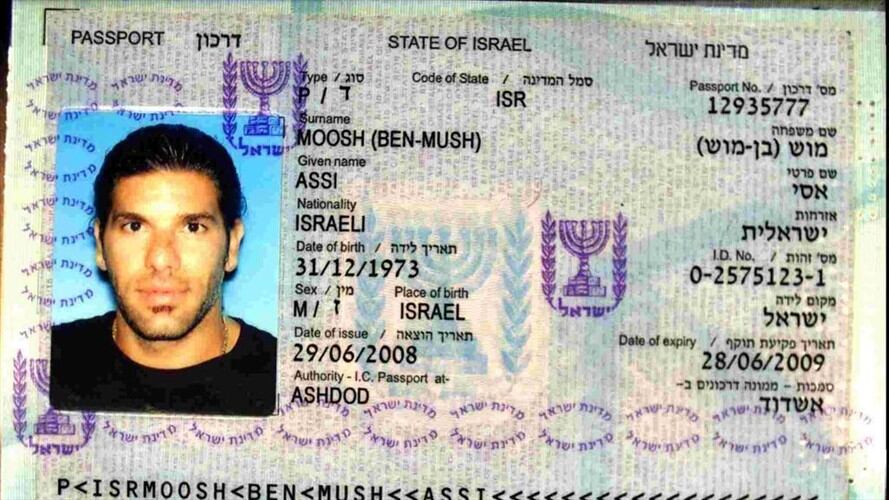 Migración asegura que no permitirá ingreso de Assi Moosh a Colombia . Foto: Colprensa