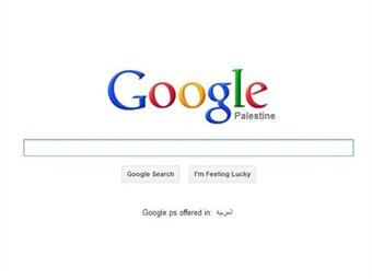 Foto: google.com
