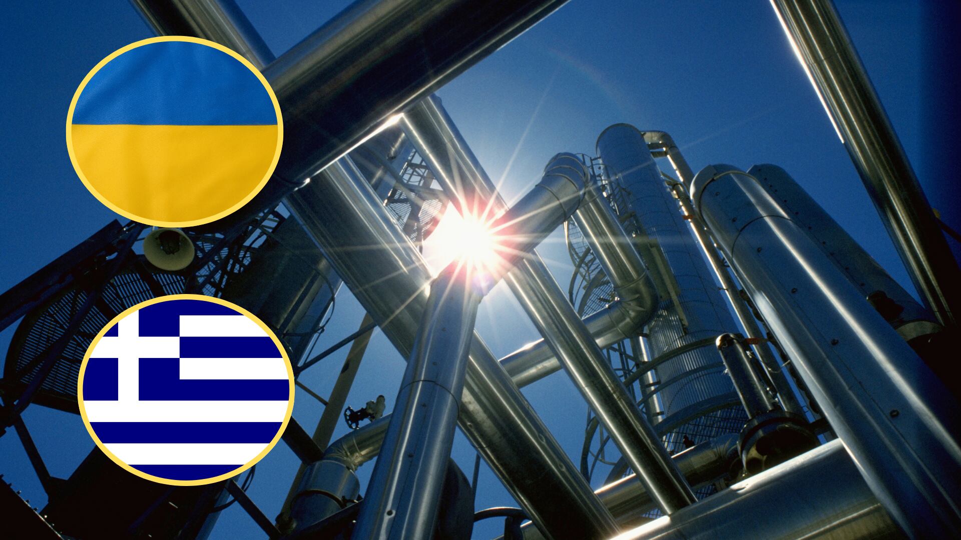 Producción de gas. Grecia. Ucrania. Fotos: Getty Images.