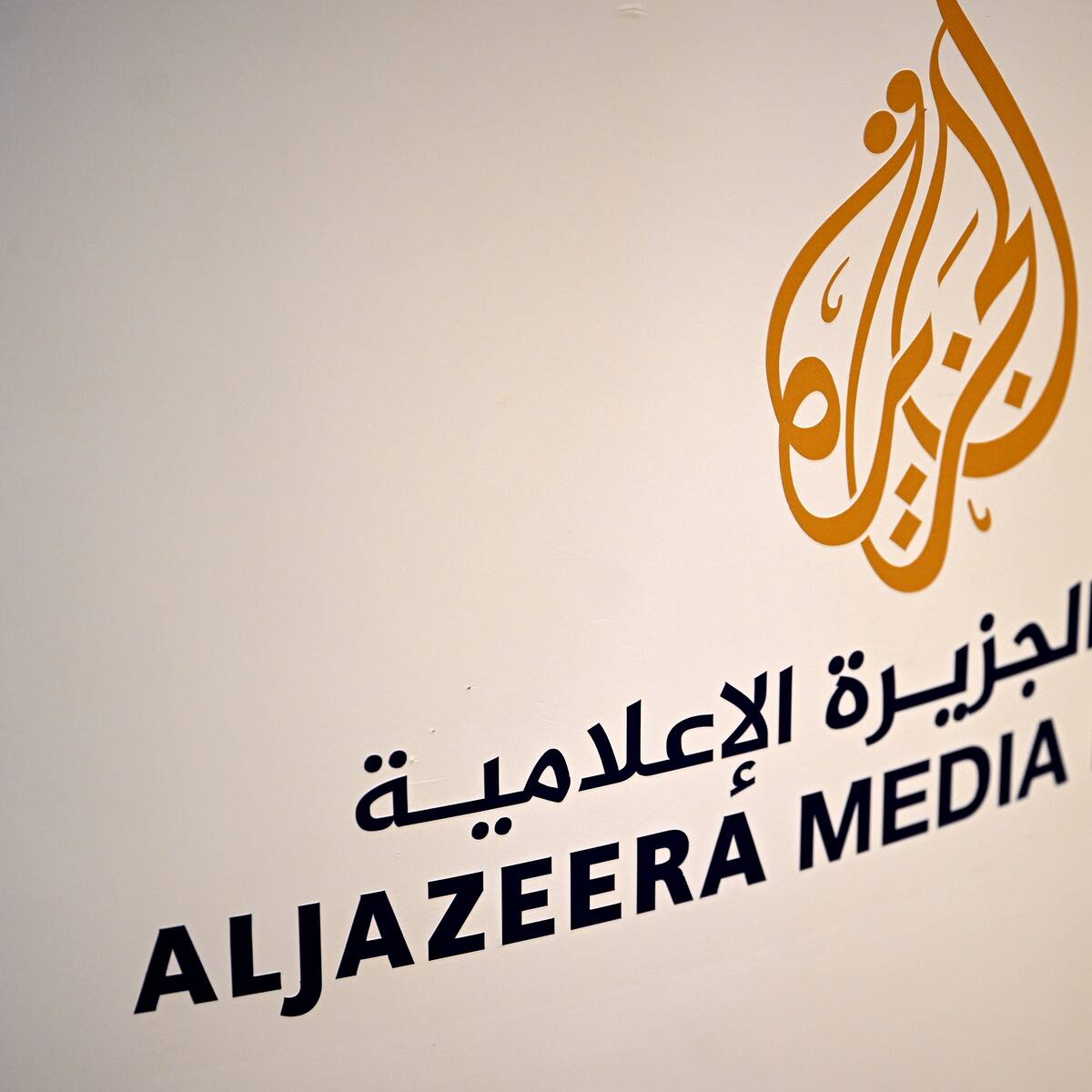 “Es algo ineficaz, es el medio más visto”: Consejo palestino tras suspensión de Al Jazeera
