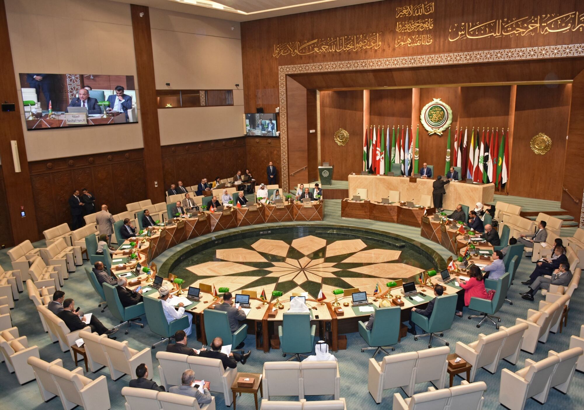 Liga Árabe | Foto: GettyImages