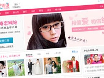 Gong encontró a su marido gracias a su propia página. Foto: BBC Mundo