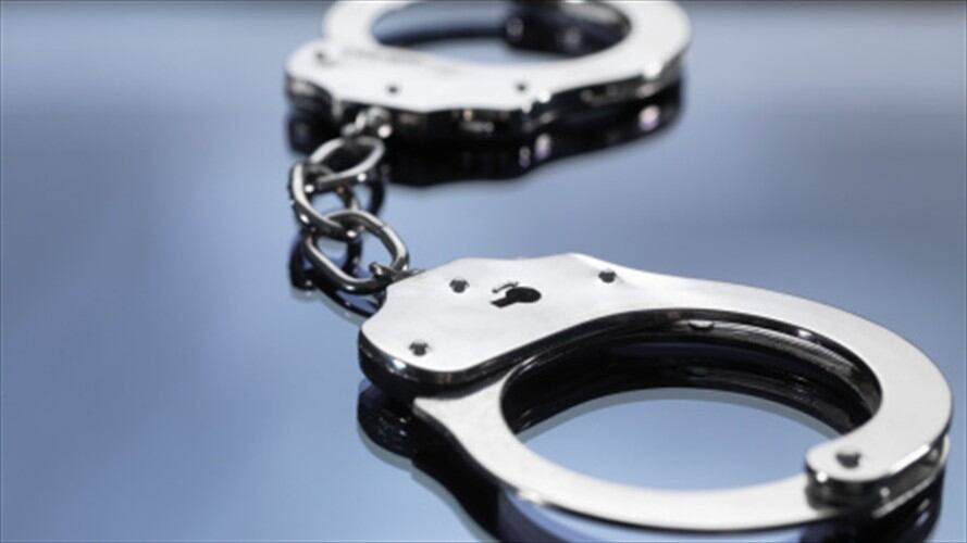 Imagen de referencia de captura. Foto: Getty Images