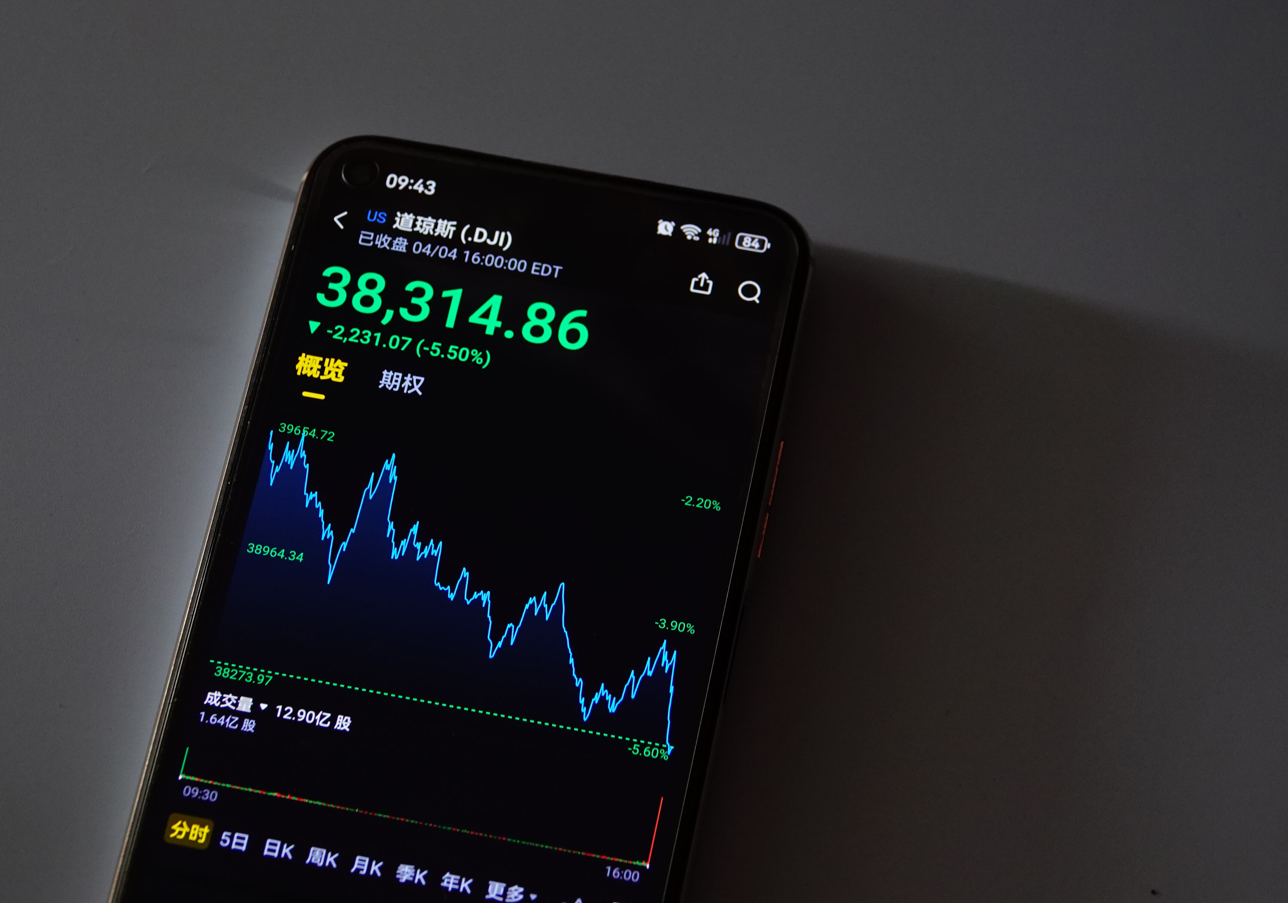 Imagen de referencia. FOTO: Liu Junfeng/VCG /Getty Images