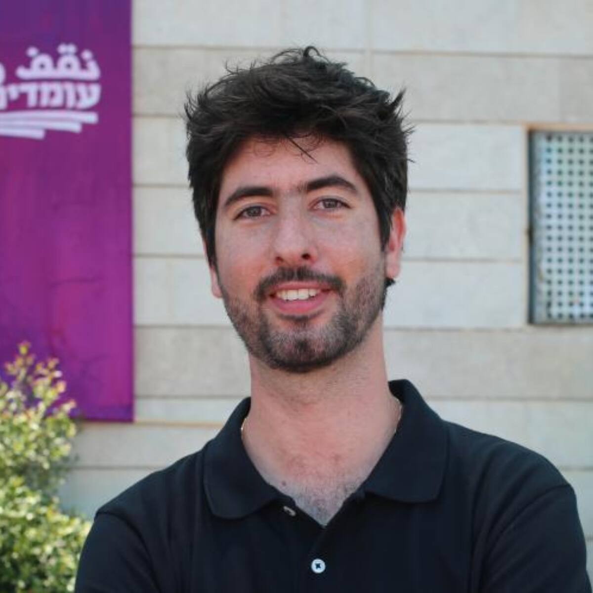 Judíos y palestinos deben convencerse de buscar paz: Alon-Lee Green, de Standing Together