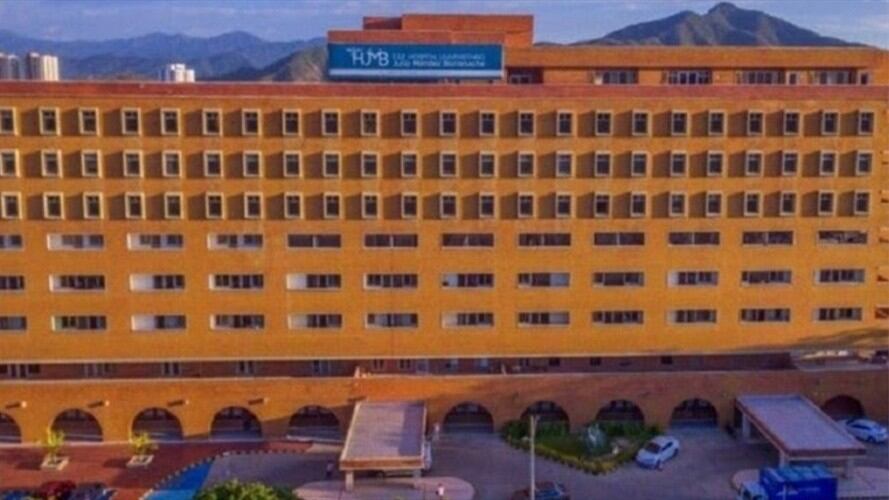 Hospital Universitario Julio Méndez Barreneche. Foto: Cortesía: Gennys Álvarez