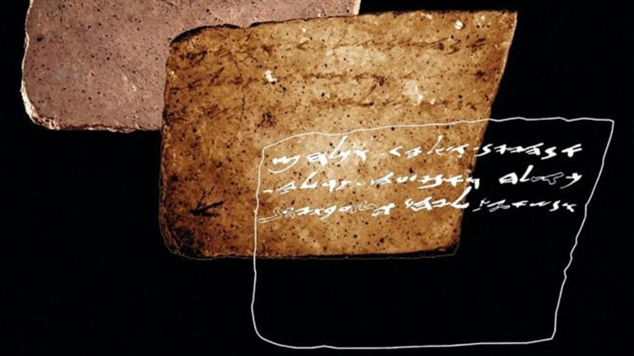 La pieza estaba guardada en el Museo de Israel en Jerusalén, desde hace 50 años.. Foto: BBC Mundo