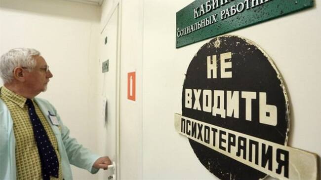 Algunos médicos ofrecen "curas" para la homosexualidad pese a que Rusia no la considera oficialmente un trastorno mental.. Foto: BBC Mundo
