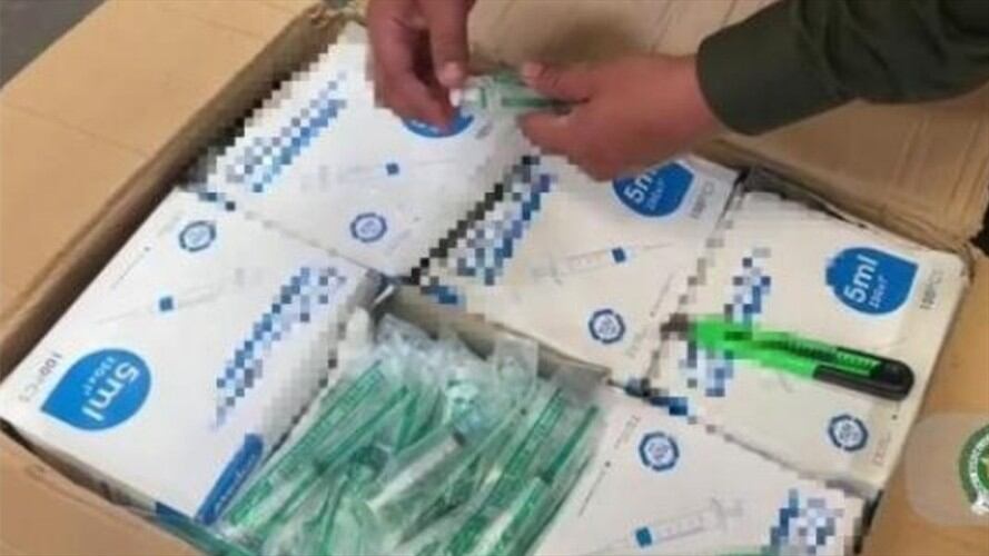 Falsificación de vacunas contra el COVID-19. Foto: Twitter @PoliciaAduanera