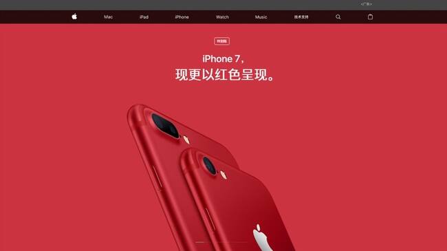 La edición especial del iPhone 7 y 7 Plus rojo fue lanzada el pasado 24 de marzo. Foto: BBC Mundo