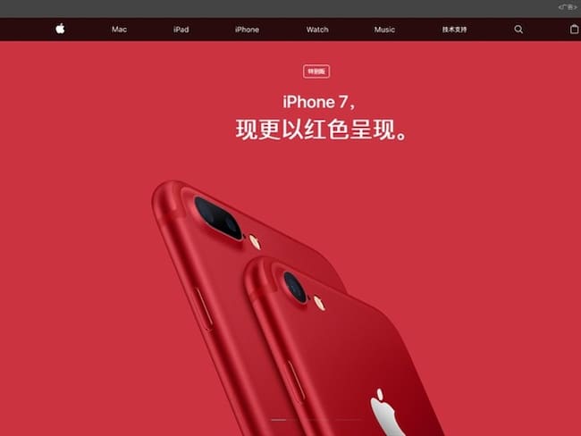 La edición especial del iPhone 7 y 7 Plus rojo fue lanzada el pasado 24 de marzo. Foto: BBC Mundo