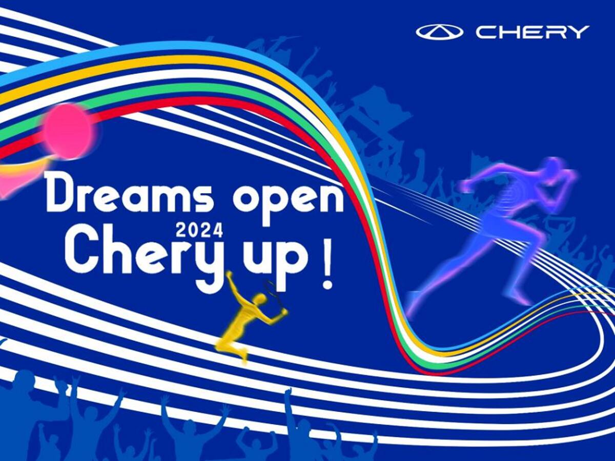 Chery dice presente en París 2024 con una nueva propuesta de integración global