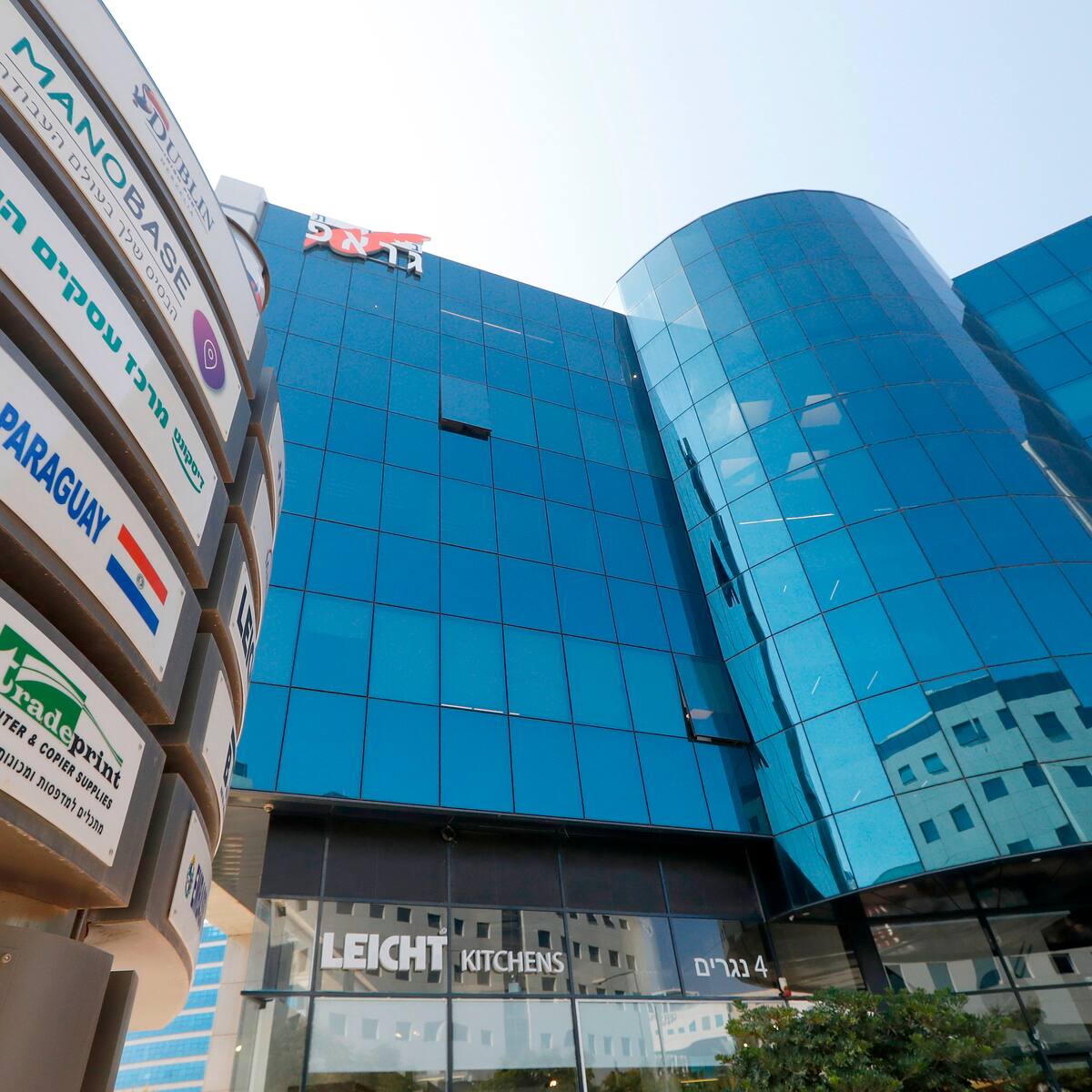 Tras investidura de Peña, Israel anuncia que Paraguay abrirá una embajada en Jerusalén