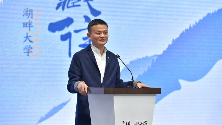 Jack Ma, fundador de Alibaba. Foto: Getty Images