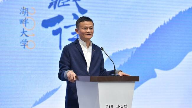 Jack Ma, fundador de Alibaba. Foto: Getty Images