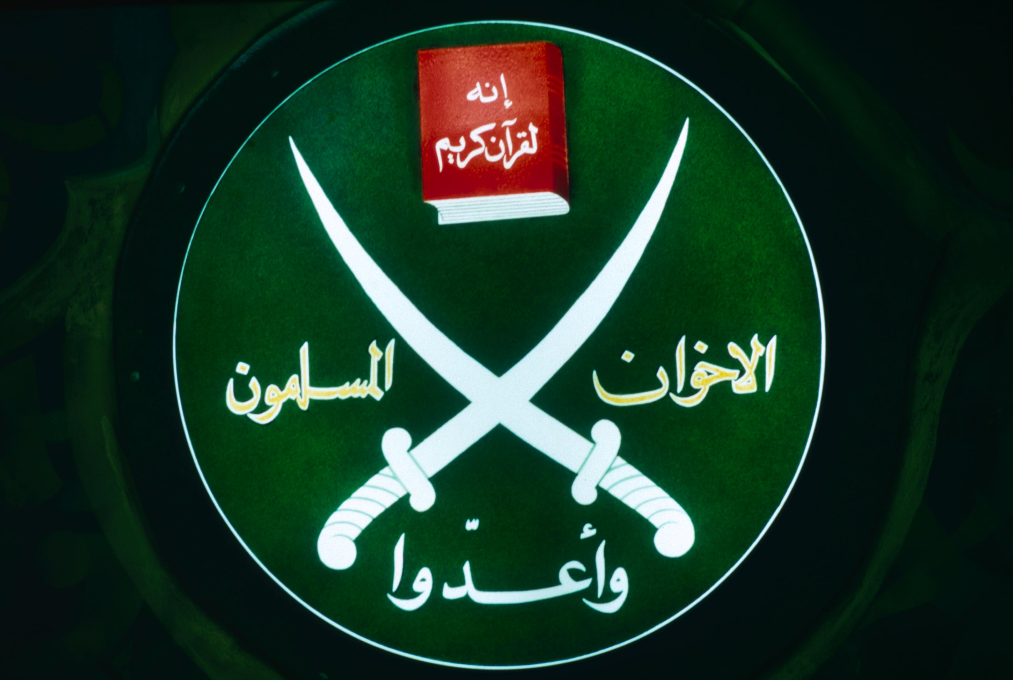 Logo Hermanos Musulmanes. Foto: Maher Attar/Sygma via Getty Images.