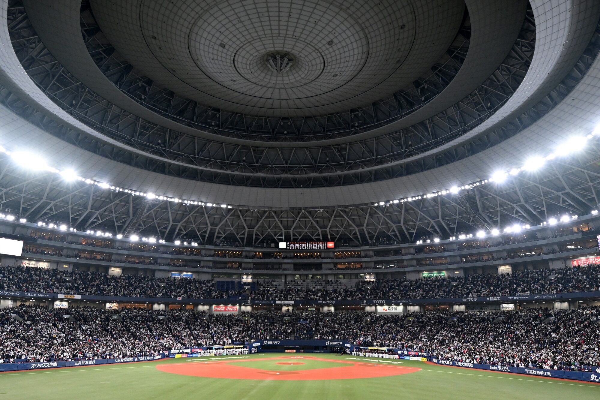 Clásico Mundial de Béisbol. (Photo by Kenta Harada/Getty Images)