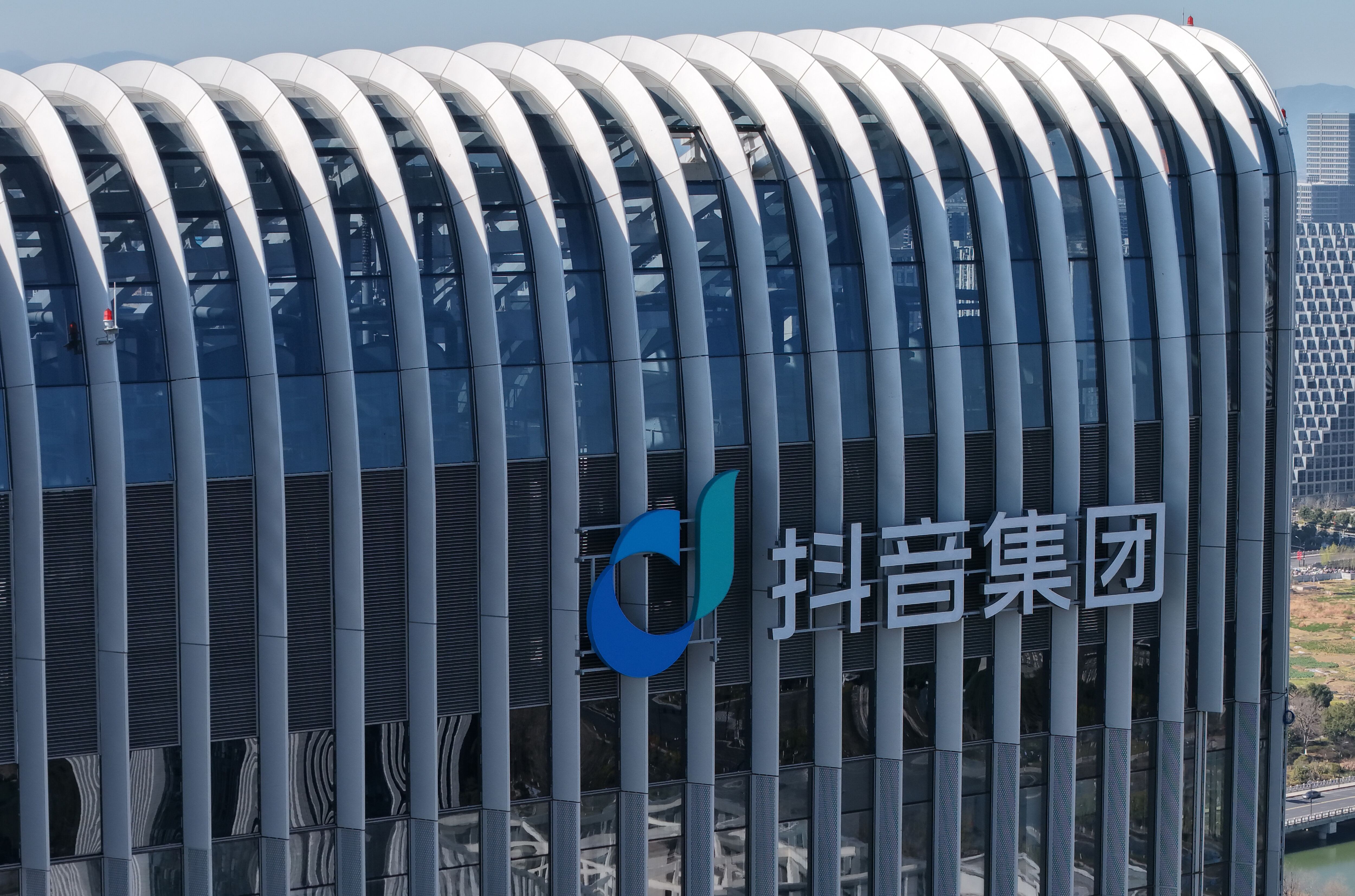 HANGZHOU, CHINA - 09 DE FEBRERO DE 2025: La nueva sede regional de Bytedance Group, matriz de TikTok, cerca de su finalización. (LONG WEI / Feature China/Future Publishing vía Getty Images)
