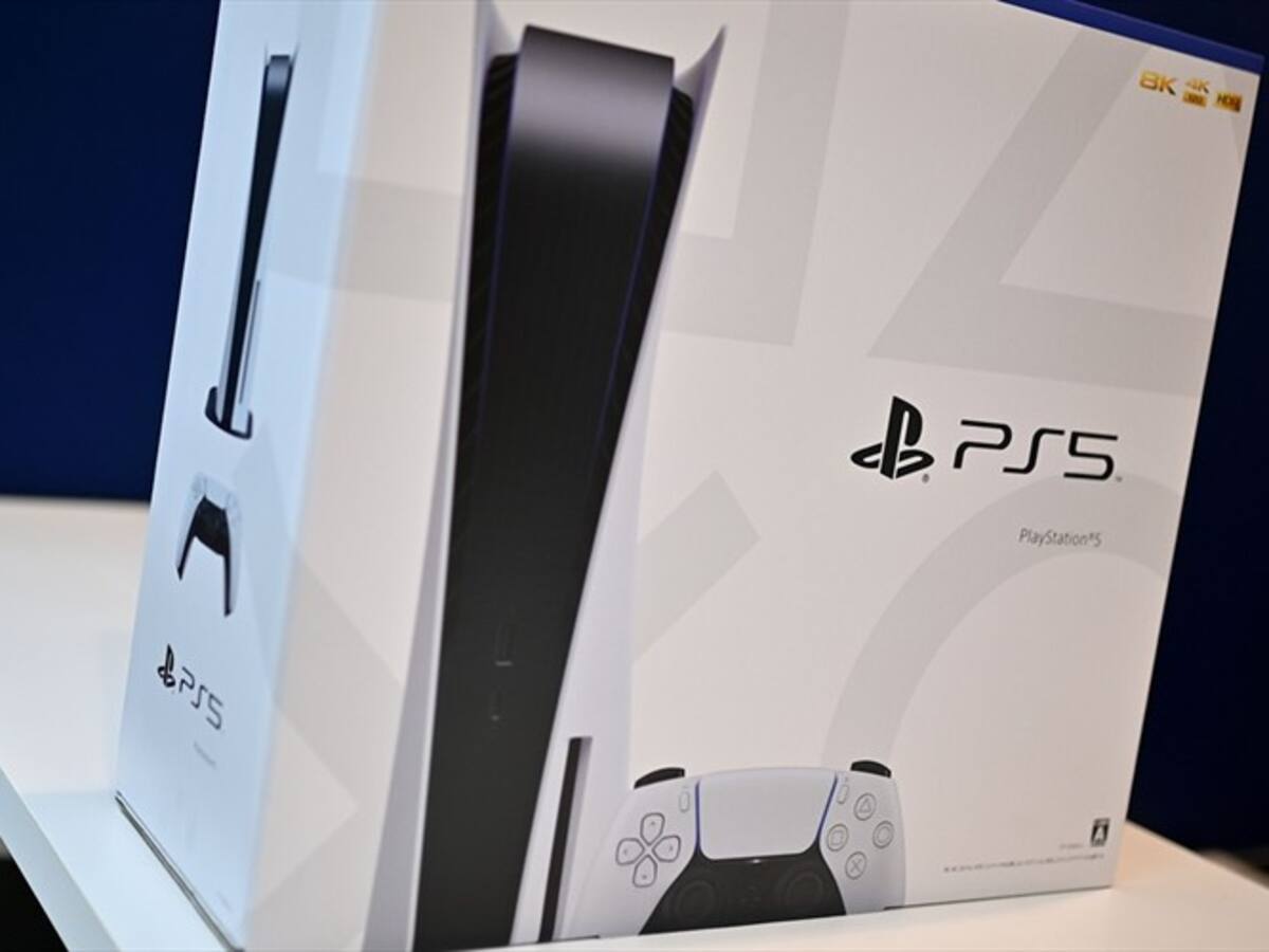 ¿PS5 Mini? Sony lanzaría una versión económica de la PlayStation 5
