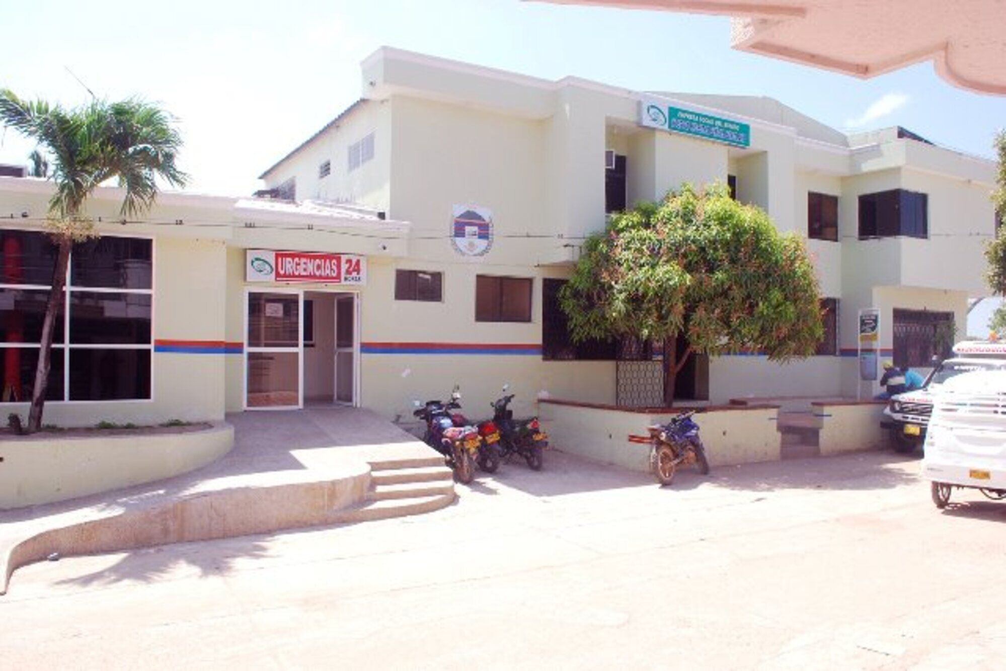 Archivo hospital de Santa Ana/ Hospital de Santa Ana